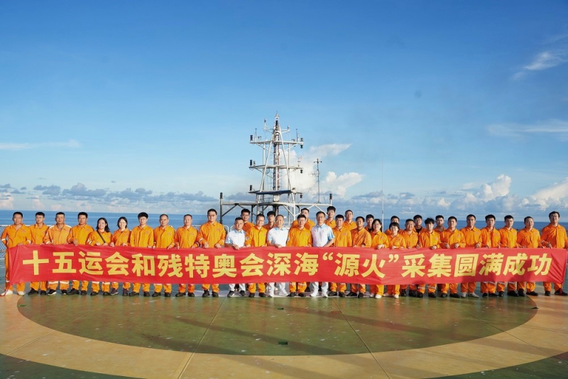 广州海洋局2个集体荣获广东青年五四奖章集体