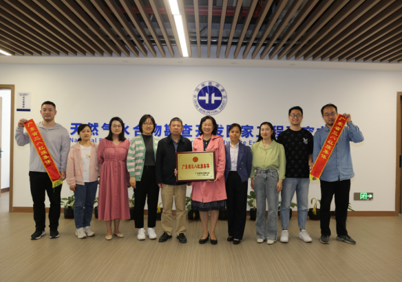 天然气水合物工程技术中心综合规划室荣获2022年度广东省三八红旗集体称号