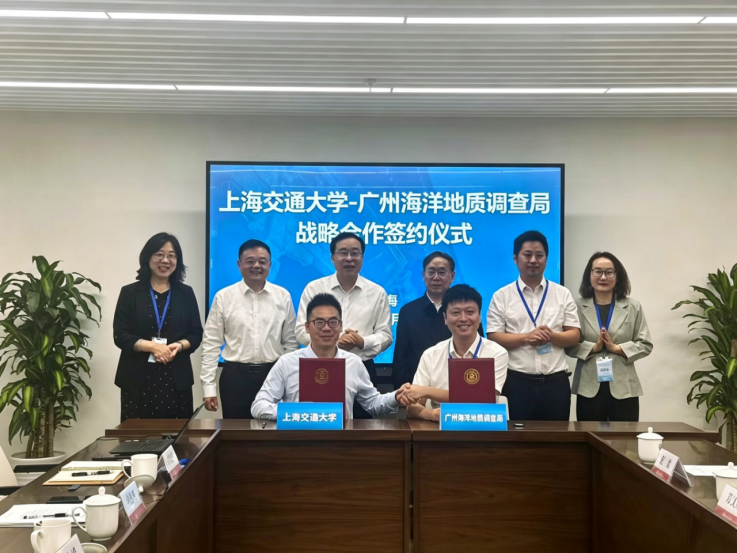 广州海洋局与上海交通大学签署战略合作协议