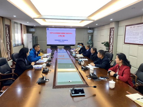国家工程研究中心积极推动考核验收和优化整合评估准备工作